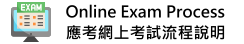 Online Exam Process