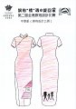 作品(五)