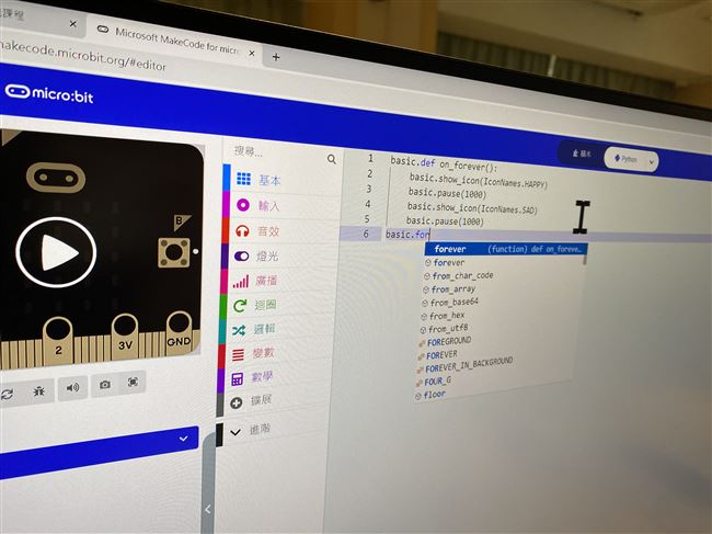 ICT Python人工智能課程